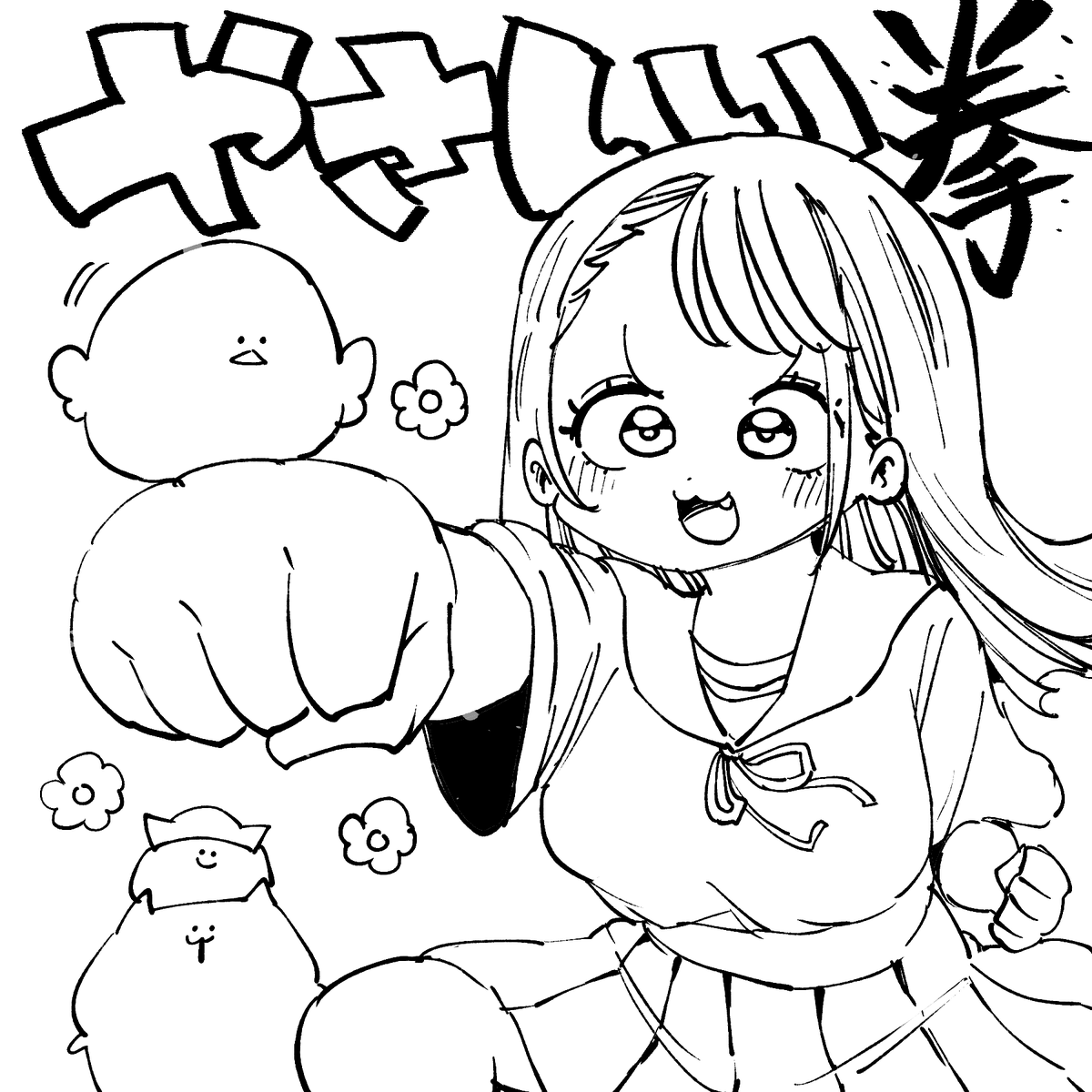 終わらない作品、好きなんですよって話を書いた

pixivFANBOXで雑談:作品の完結と評価/怪我と進化を公開しました! https://t.co/uMsW3AOUcW 