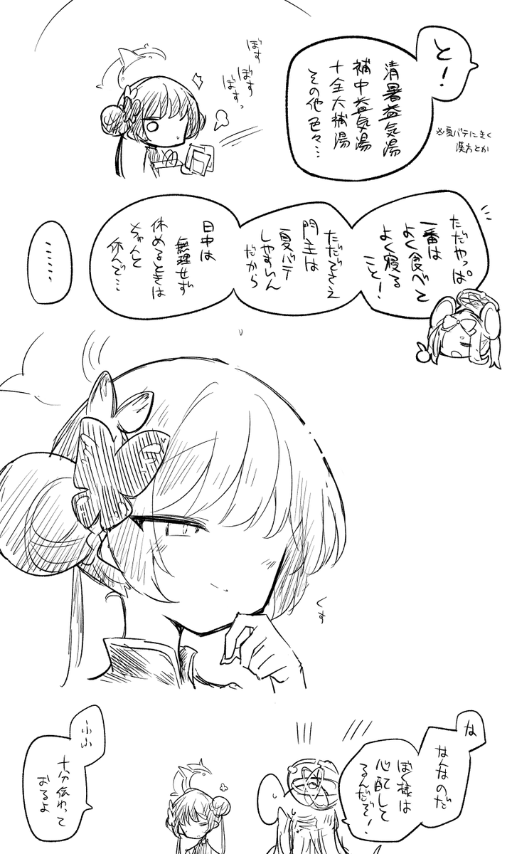 kon_kokine's tweet photo. …… https://t.co/i0hnl9VLPA