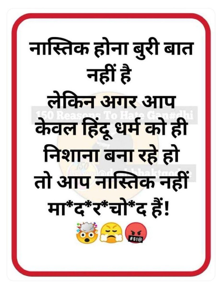 PYada93632Shyam's tweet photo. @ShamaParveen70 π∆..umhari Man ka bhH.'#osda 🅱️.hHO"#HOod  teri..
P.*#ichhle 70 sal se Hindu Muslim karke Desh ke teen tukde Kar Diya https://t.co/OTkI9kLfRn