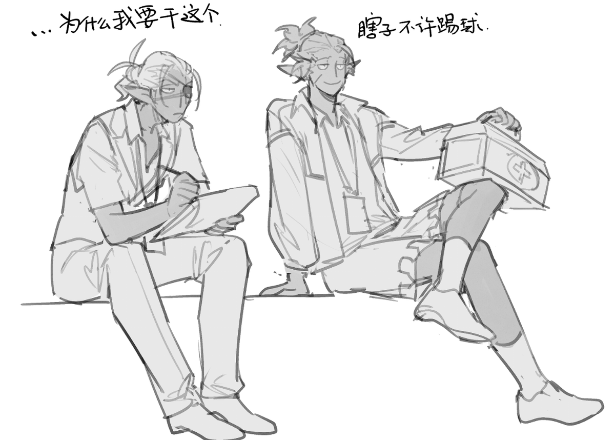 parcivalewaves's tweet photo. #ff14
左眼瞎了要不踢个左边路吧（……） https://t.co/tB9N78LJLr