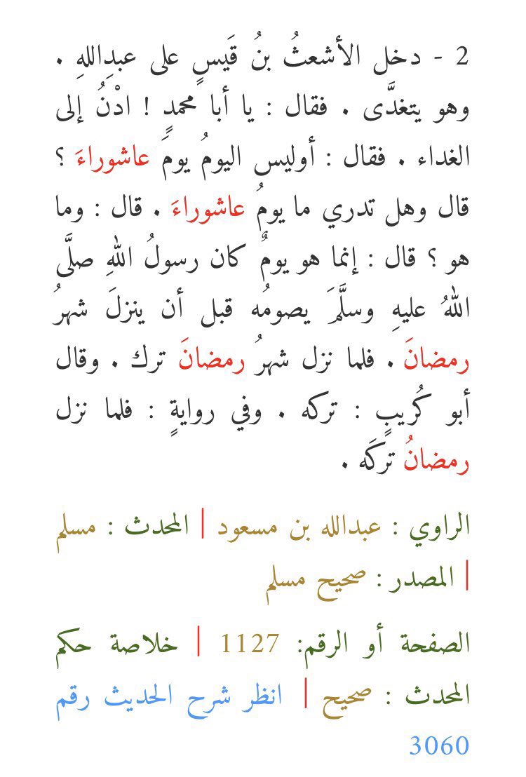 Ayad Heidari tweet media
