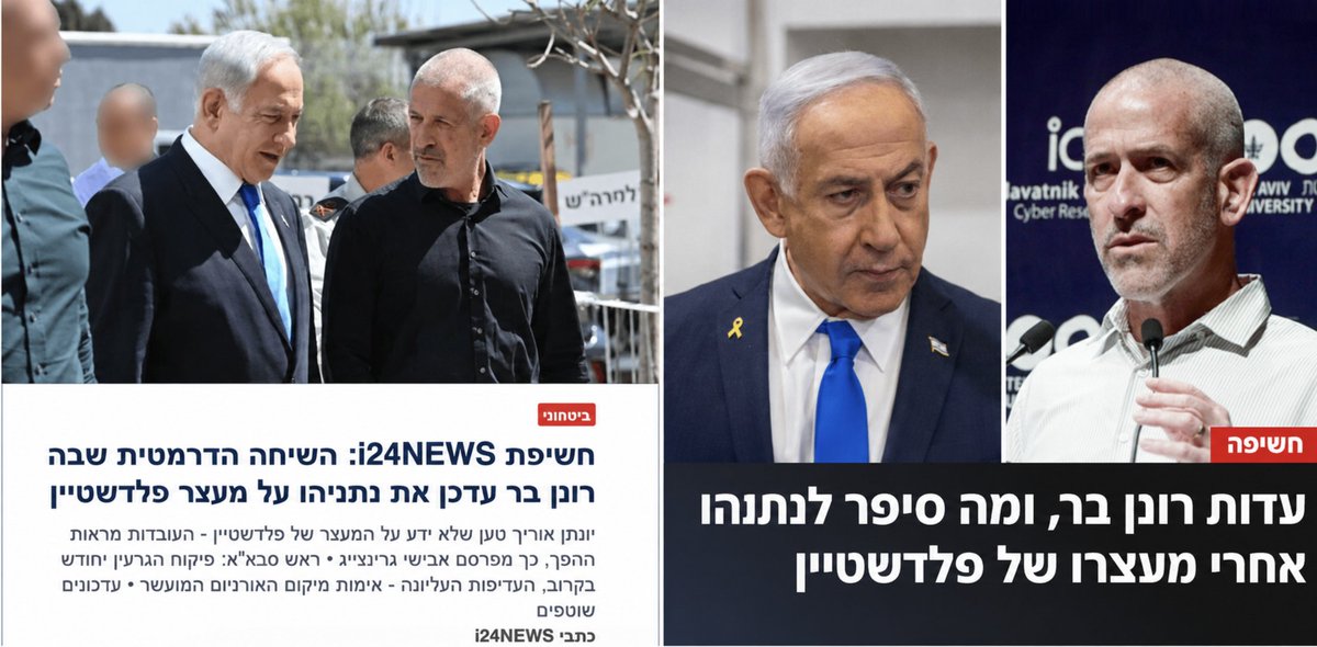 jonatanu's tweet photo. אין לי שום ציפיות מעופר חדד. בכל זאת, בנאדם שהיה אמור להיות חזאי מזג אוויר והתגלגל לתפקיד מגיש ואז לעת מצוא, בלי שום חשיפה קודמת בחייו, הפך לכתב לענייני אוריך.

עוד נדבר על זה.

אבל אבישי גרינצייג הוא עיתונאי רציני. אמנם הולך עם סנדלים, אבל עיתונאי.

היום - אותו מקור, נקרא לו לצורך העניין ״מקור שמתחזה למקור מדיני בכיר״ - נתן לשני חבריי את אותו הסיפור. 

שניהם בלעו אותו כמו ששותים סודה קרה במדבר יהודה באוגוסט. כלומר, מהר מדיי. 

מערכת ערוץ i24 פתחה את המהדורה בסיפור הזה יחד עם אבישי גרינצייג, כמוה גם מערכת ערוץ 12 עם עופר חדד. 

הם אכלו את אותה הלקרדה - בו זמנית - ולא בפעם הראשונה.

תראו, פעם הייתי עיתונאי ופעם הייתי דובר. אם היה מקור שהיה מוכר לי את אותו סיפור בו זמנית למקום אחר, הייתי חותך אותו.

אבל זה לא יקרה במקרה הזה, משלוש סיבות:

1 - אין היום עורכים בישראל
2 - העיתונאים אוכלים לקרדות 
3 - כשמדובר באוריך (או בנתניהו) הכל מותר

לגופו של עניין - שני הפרסומים הראשונים *הזהים* שקריים והם יוכחו בבוא העת. 

תודה לכם על תשומת הלב שלכם לנושא המיותר הזה!