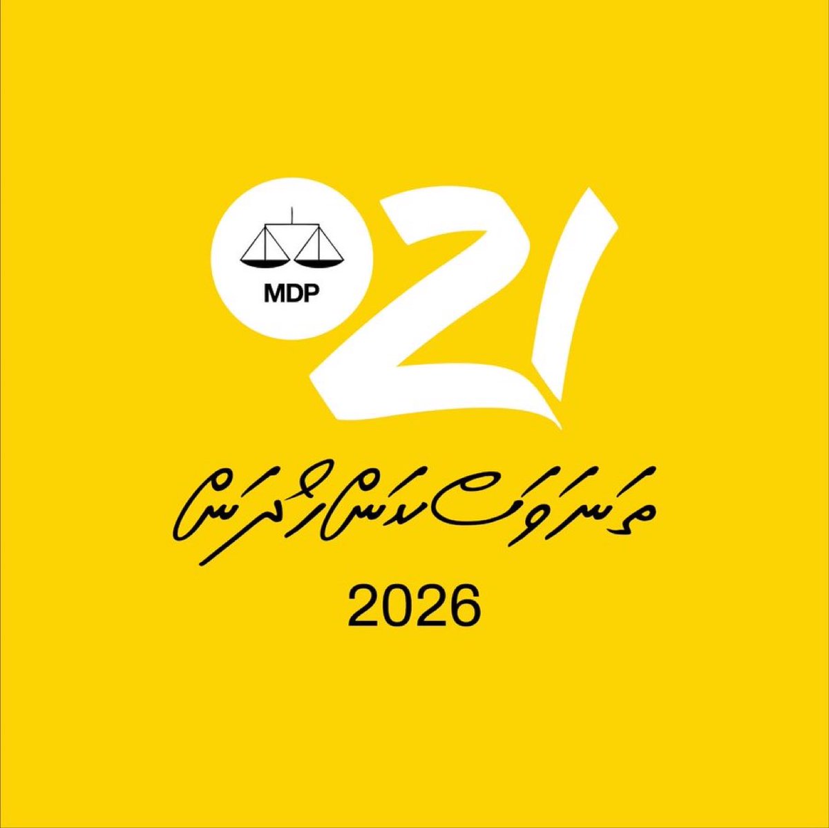 mrsays_'s tweet photo. #MDP21years https://t.co/ELeDeP5YI9