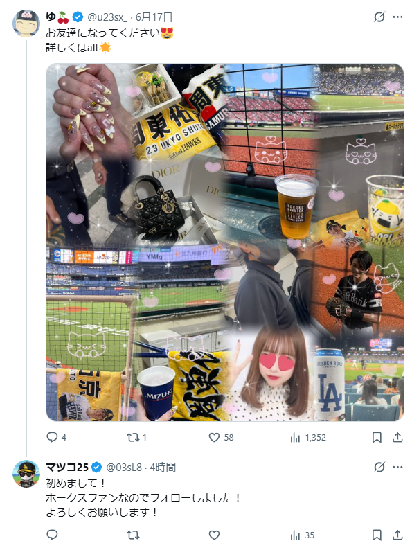 すねお tweet media