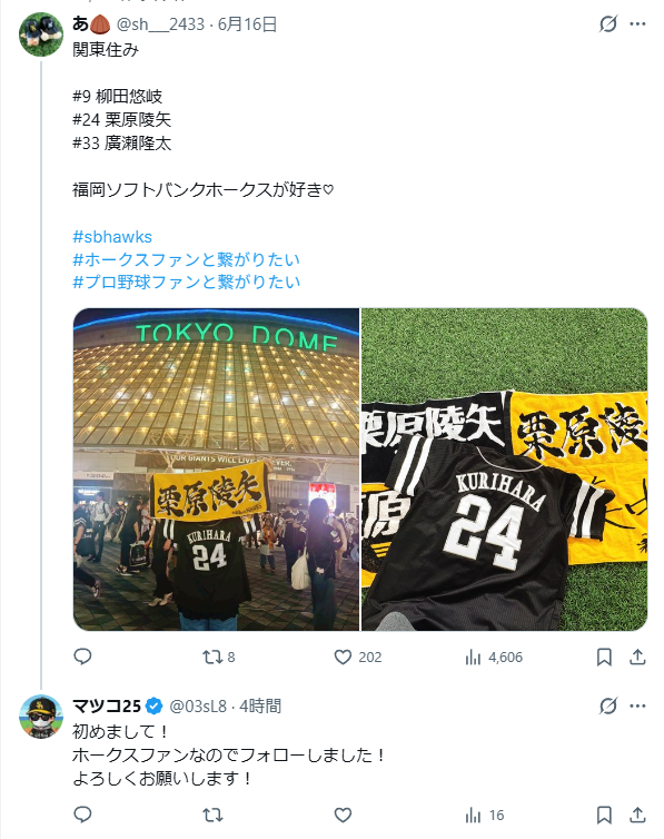 すねお tweet media