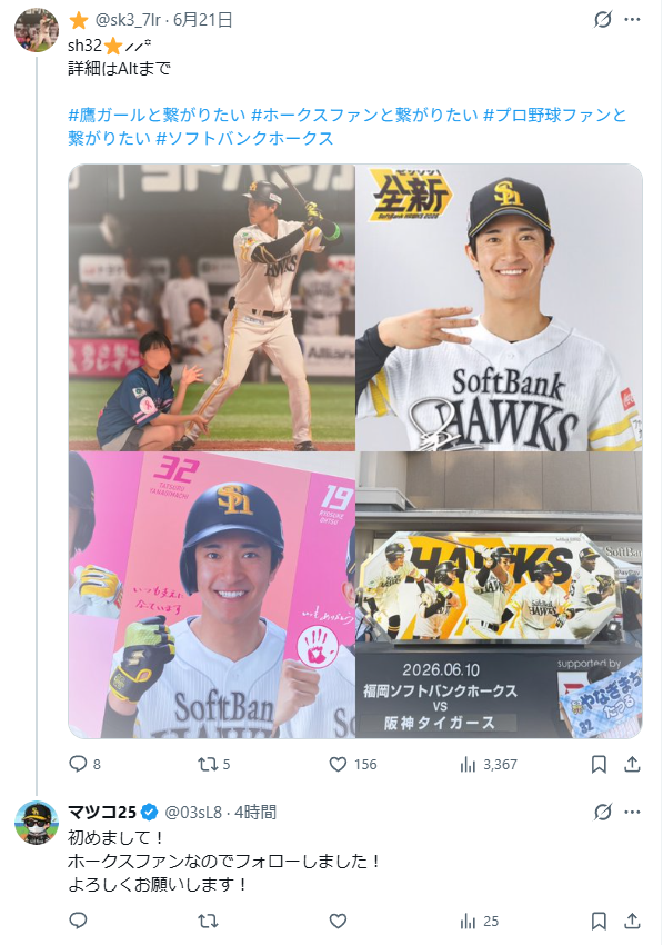 すねお tweet media