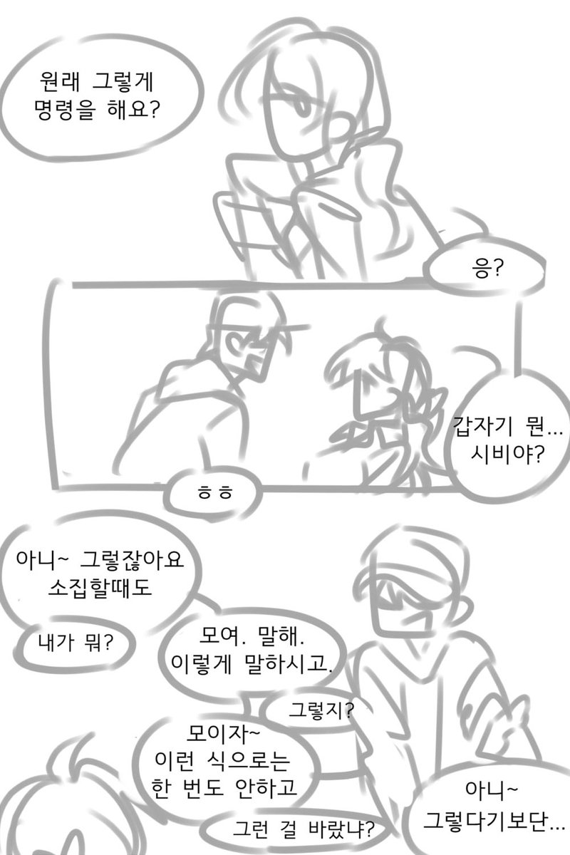 gana_dy1's tweet photo. 응원해줘서 고마우이 청년
AU 주작조 https://t.co/lmUmsrqM2X