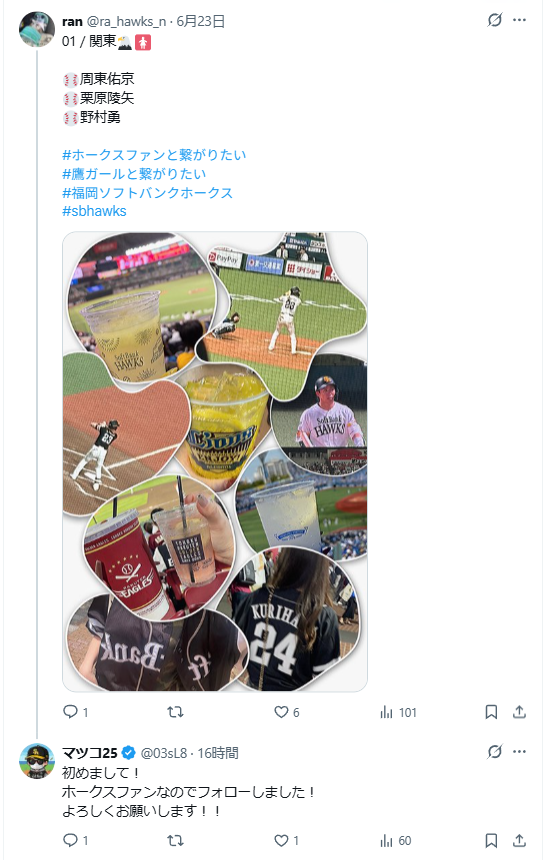 すねお tweet media