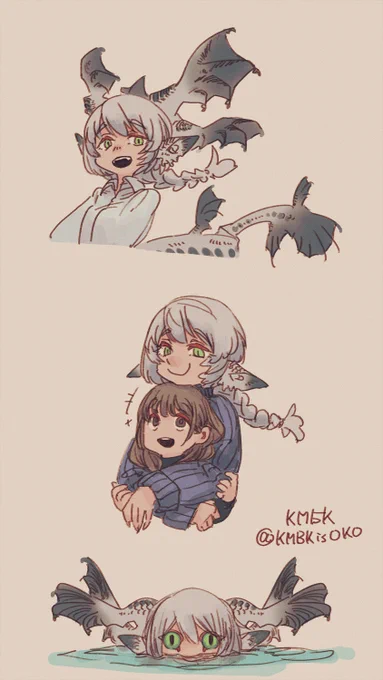 見てフィンランド人。 フィンランドのドラゴンだよ。