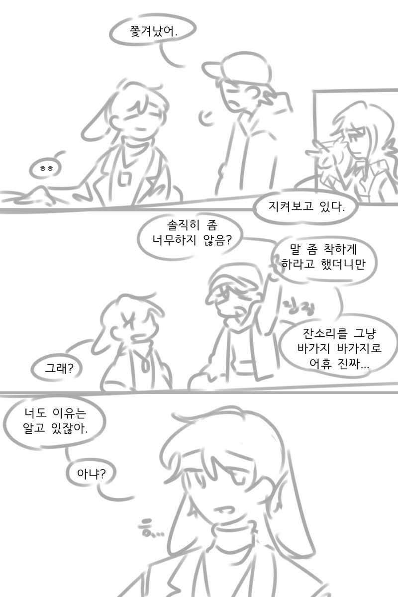 gana_dy1's tweet photo. AU 오로라 https://t.co/Xn38QxbREA