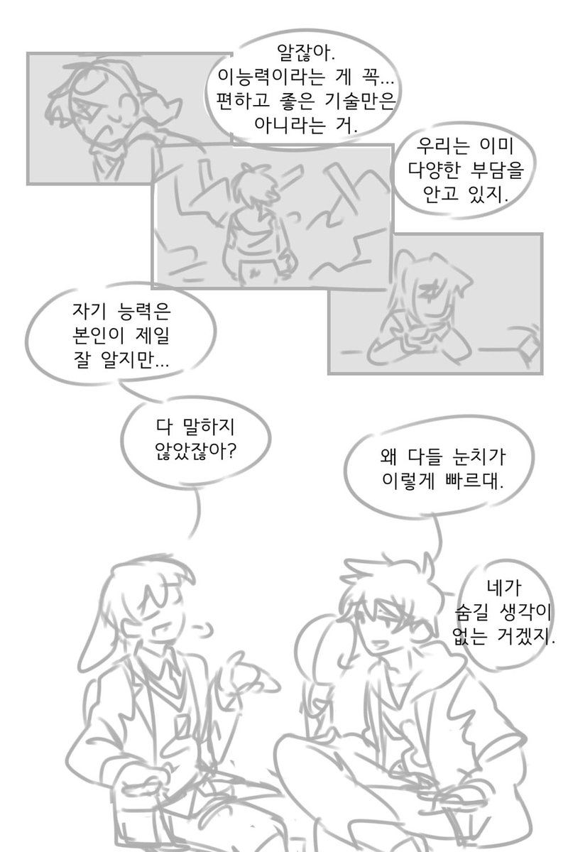 gana_dy1's tweet photo. AU 오로라 https://t.co/Xn38QxbREA