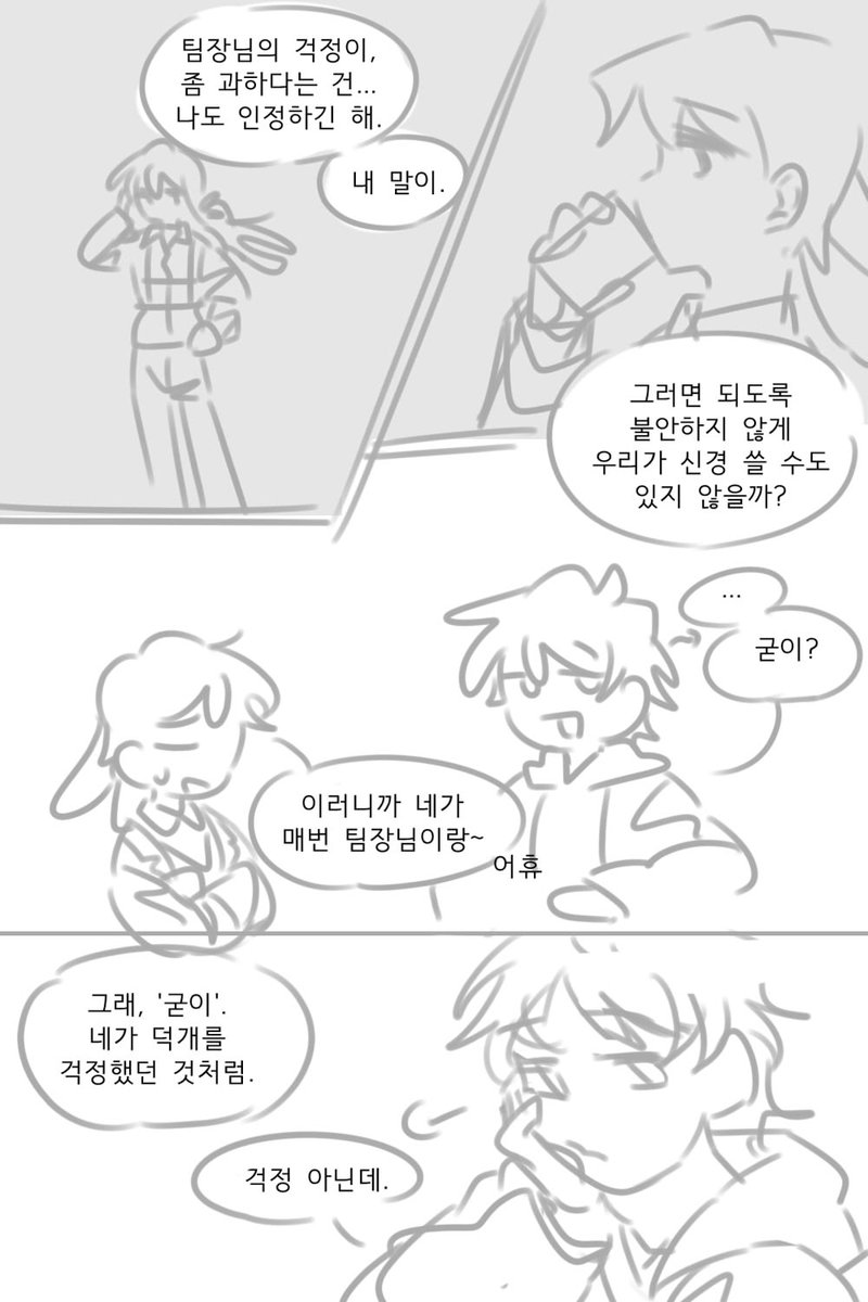 gana_dy1's tweet photo. AU 오로라 https://t.co/Xn38QxbREA