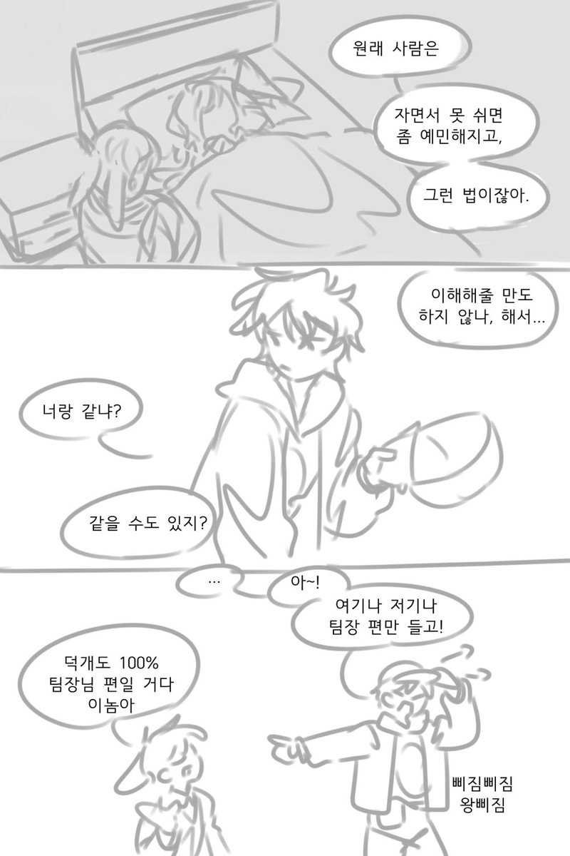 gana_dy1's tweet photo. AU 오로라 https://t.co/Xn38QxbREA