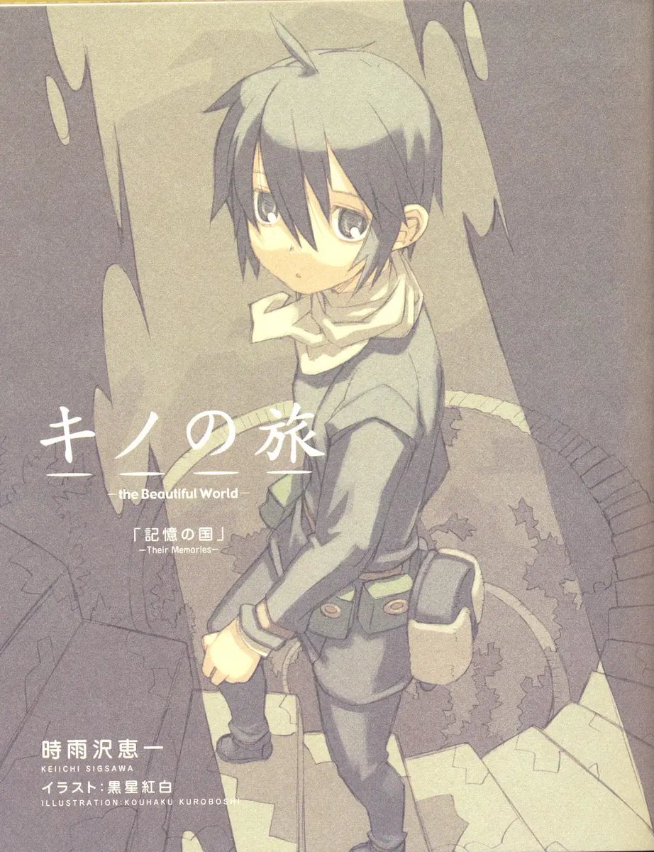 KinoNoTabiDaily's tweet photo. #kinonotabi https://t.co/nEV5b3Rhp4