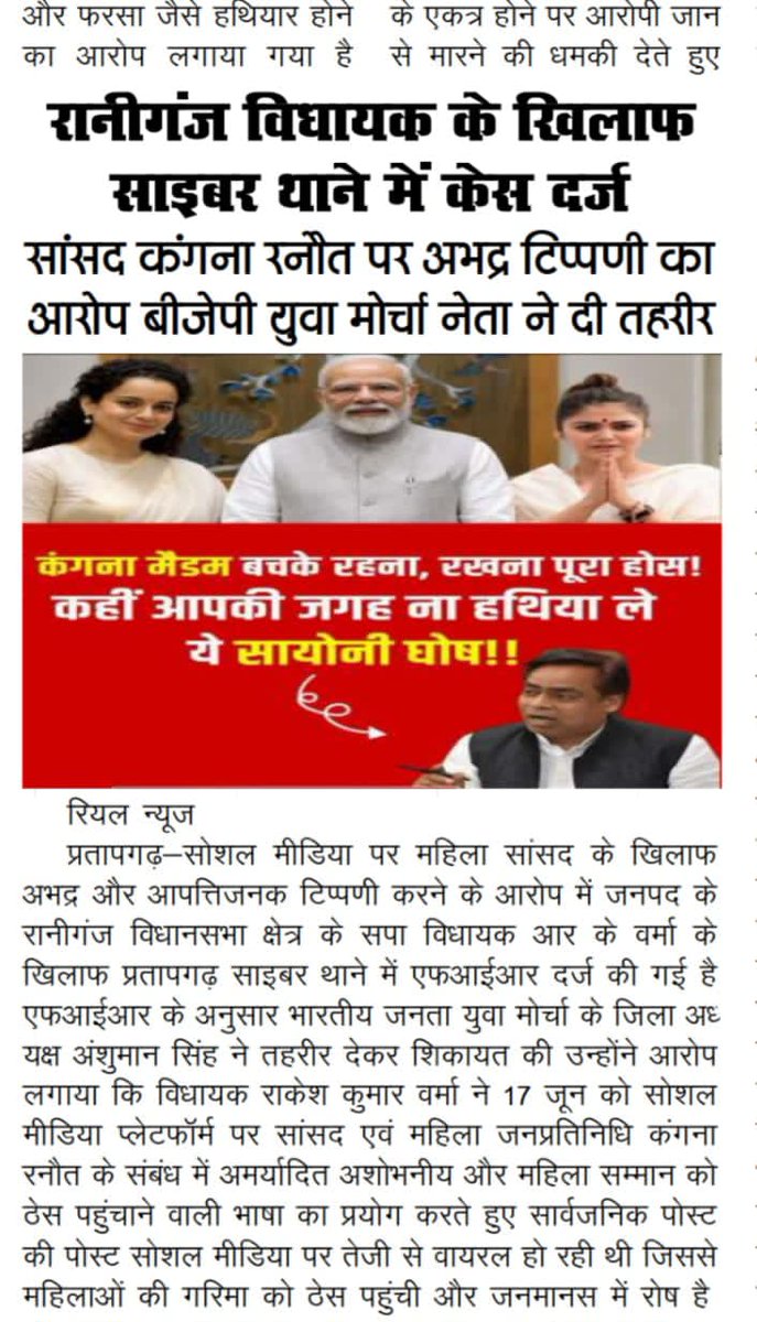 anshu_bjym's tweet photo. @ranaut_kangana7 @IFanKan12 @KangnaRanoutInd @KangnaRanoutInd @Kangnam11 https://t.co/iaIxRHBVOK