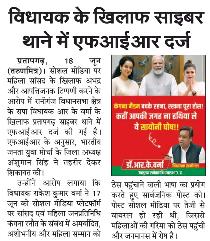 anshu_bjym's tweet photo. @ranaut_kangana7 @IFanKan12 @KangnaRanoutInd @KangnaRanoutInd @Kangnam11 https://t.co/iaIxRHBVOK