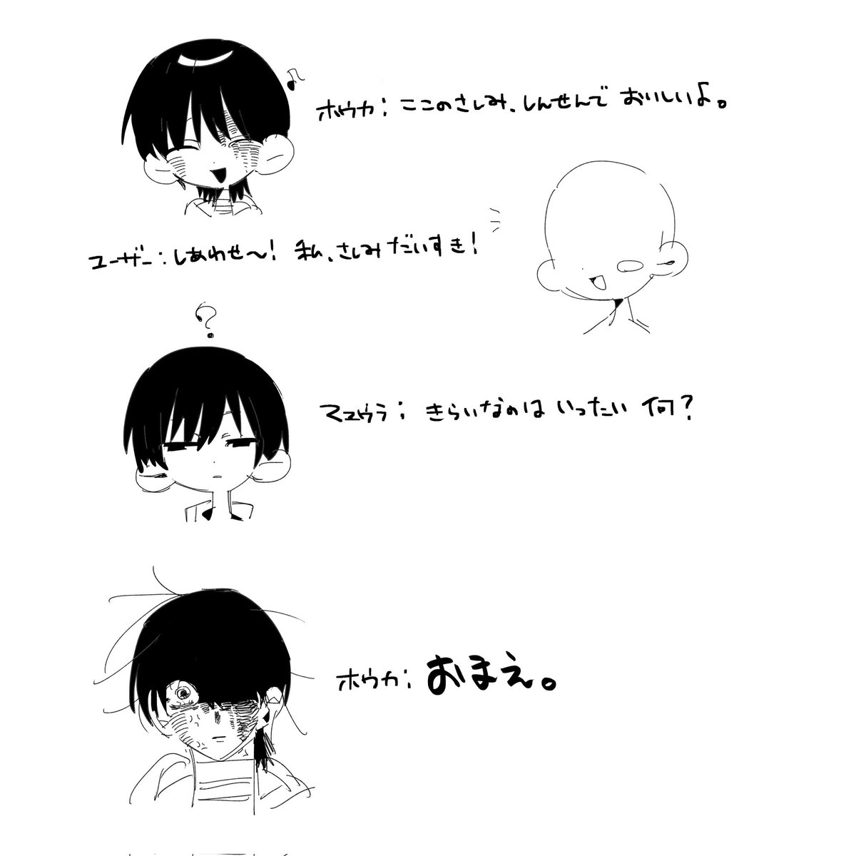 てち tweet media