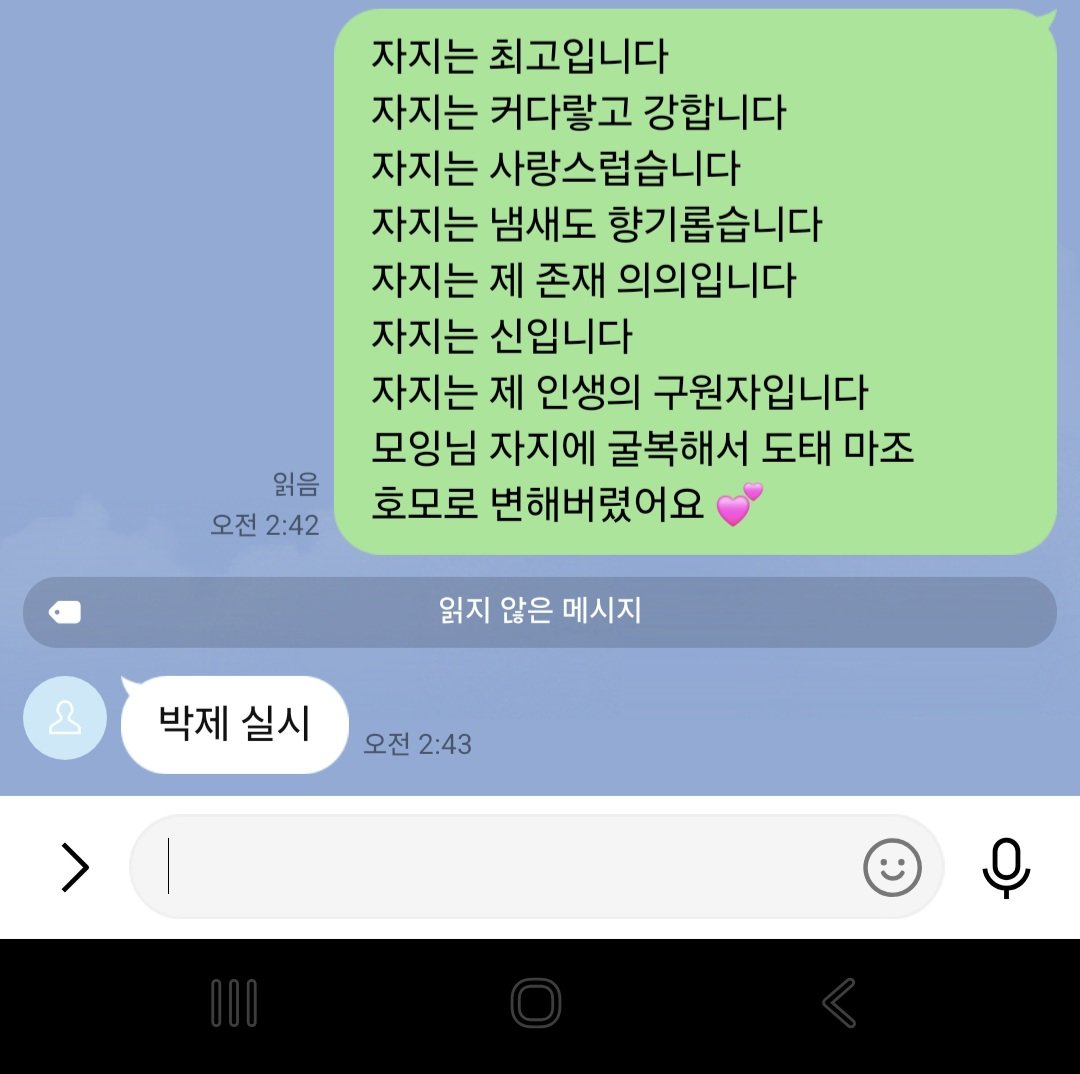 Morgan_6974_'s tweet photo. @kim0go29375
꼴사납게 져버렸어 💦 https://t.co/owQmyOP6hk
