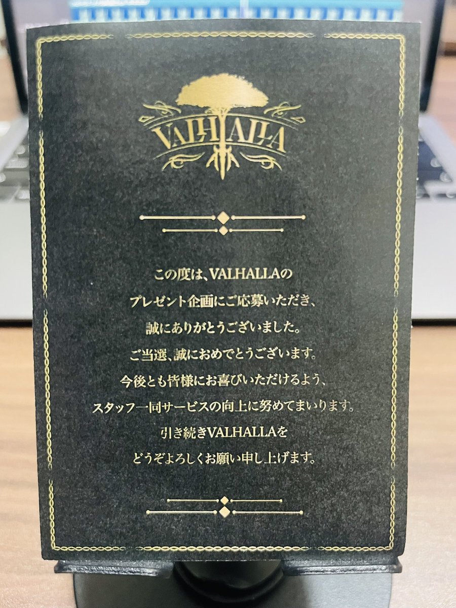 tosyo_sns's tweet photo. 大好きなホストのチェキ届いたー！
右京さん本当にありがとうございます🙇

#冬月 #ユグドラシル #右京遊戯 #VALHALA https://t.co/T8lQaNQrKY