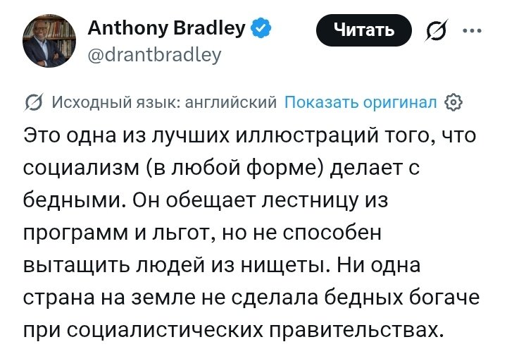 SdibqJgth's tweet photo. Если совсем немного знать историю, то можно вспомнить тот факт, что Социализм именно что вытащил миллионы из нищеты, причем, мало, кто понимает, но и не только в социалистических государствах.
В нашем поколении дебилов было меньше. https://t.co/FcQ77DEDUs