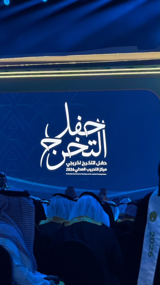 WlooAl's tweet photo. ﴿وَآخِرُ دَعْوَاهُمْ أَنِ الْحَمْدُ لِلَّه رَبِّ الْعَالَمِين﴾

ثم انتهت حكاية التدريب العدلي، من حُلمٍ سكن القلب، الى دعوةٍ عبرت السماء، الى فرحةٍ استقرت بين اليدين فيا رب لك الحمد إذ يسّرت، ولك الحمد إذ أعنت، ولك الحمدُ على تما�� ما أردت و ما تمنيت 🎓⚖️🤍 https://t.co/aFwmtaq51H