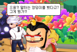 etouffez's tweet photo. 말하는 엉덩이. https://t.co/L6efKjMR0E