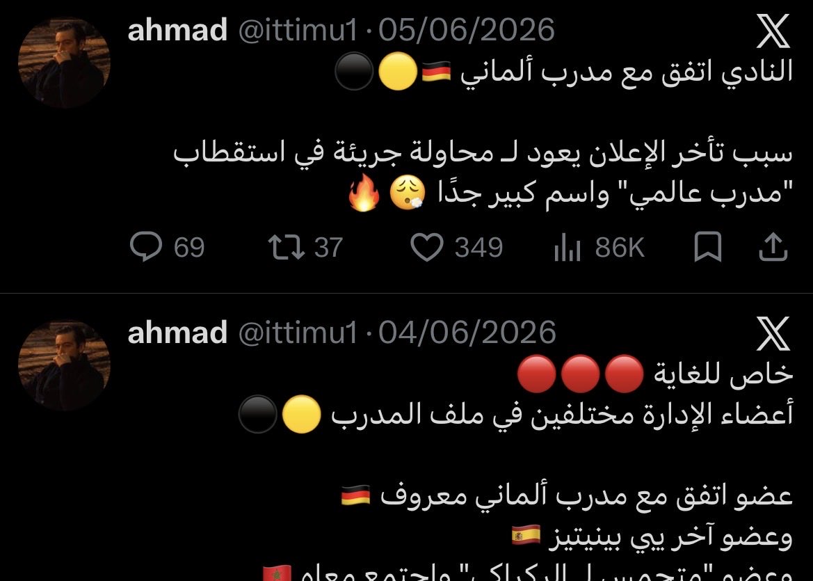 ZD34sa's tweet photo. @ittimu1 ياخوي لو اني منك اقفل حسابي https://t.co/aPzzRJkVQC