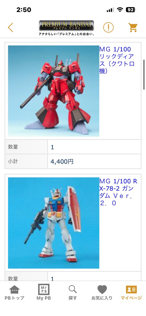 UC200rs's tweet photo. プレバン朝市でリックディアスとガンダム2.0いけた
ザクは店頭で買えたから満足笑 https://t.co/ihyqfrVxQl