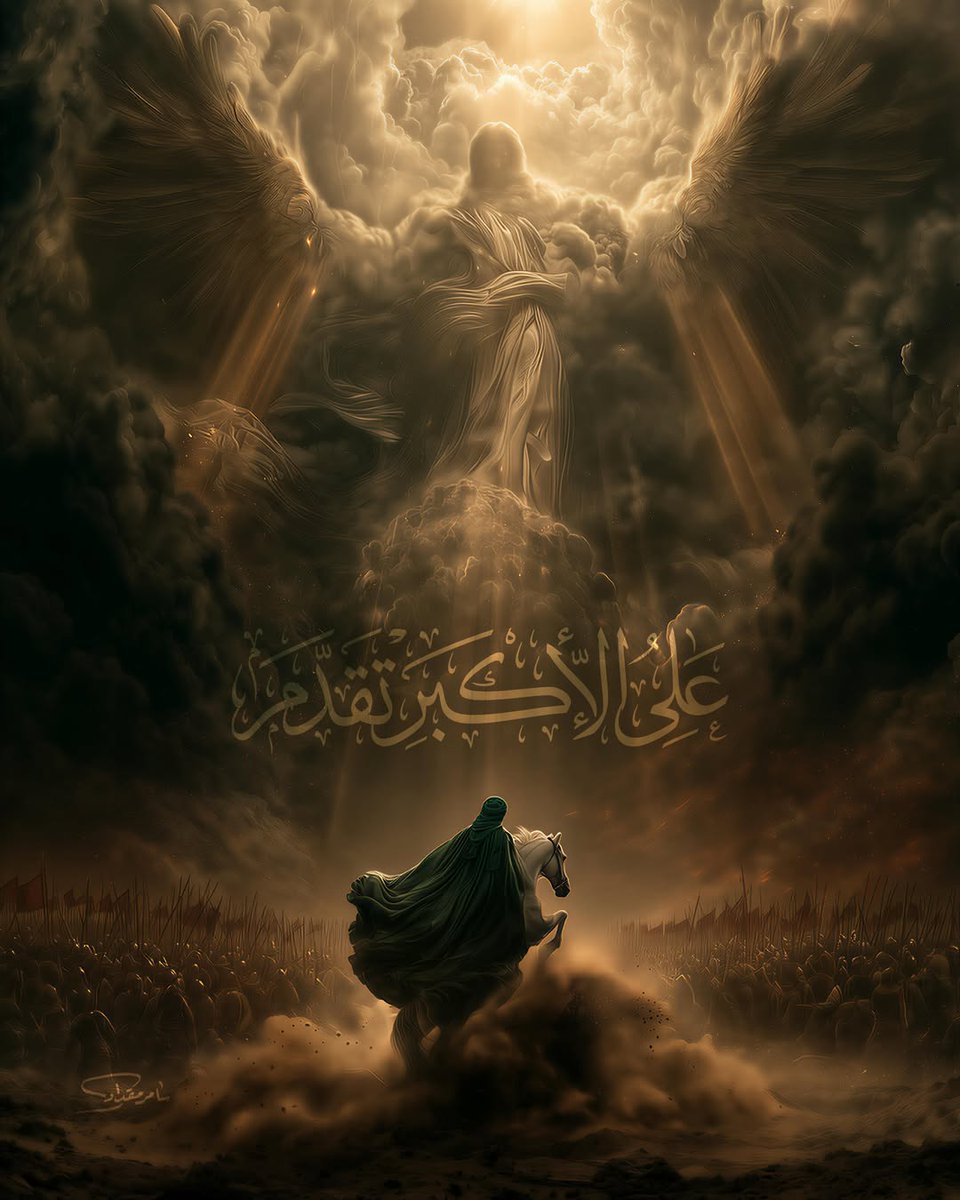 maha_alghubari's tweet photo. فقال عليٌّ الأكبر: يا أبتِ، لا أراكَ اللهُ سوءًا، ألسنا على الحقِّ؟
فقال الحسين: بلى، والذي إليه مرجعُ العباد.
فقال عليٌّ الأكبر: فإننا إذًا لا نُبالي أن نموتَ مُحقِّين.🏴✨️ https://t.co/97gYz3qcBe