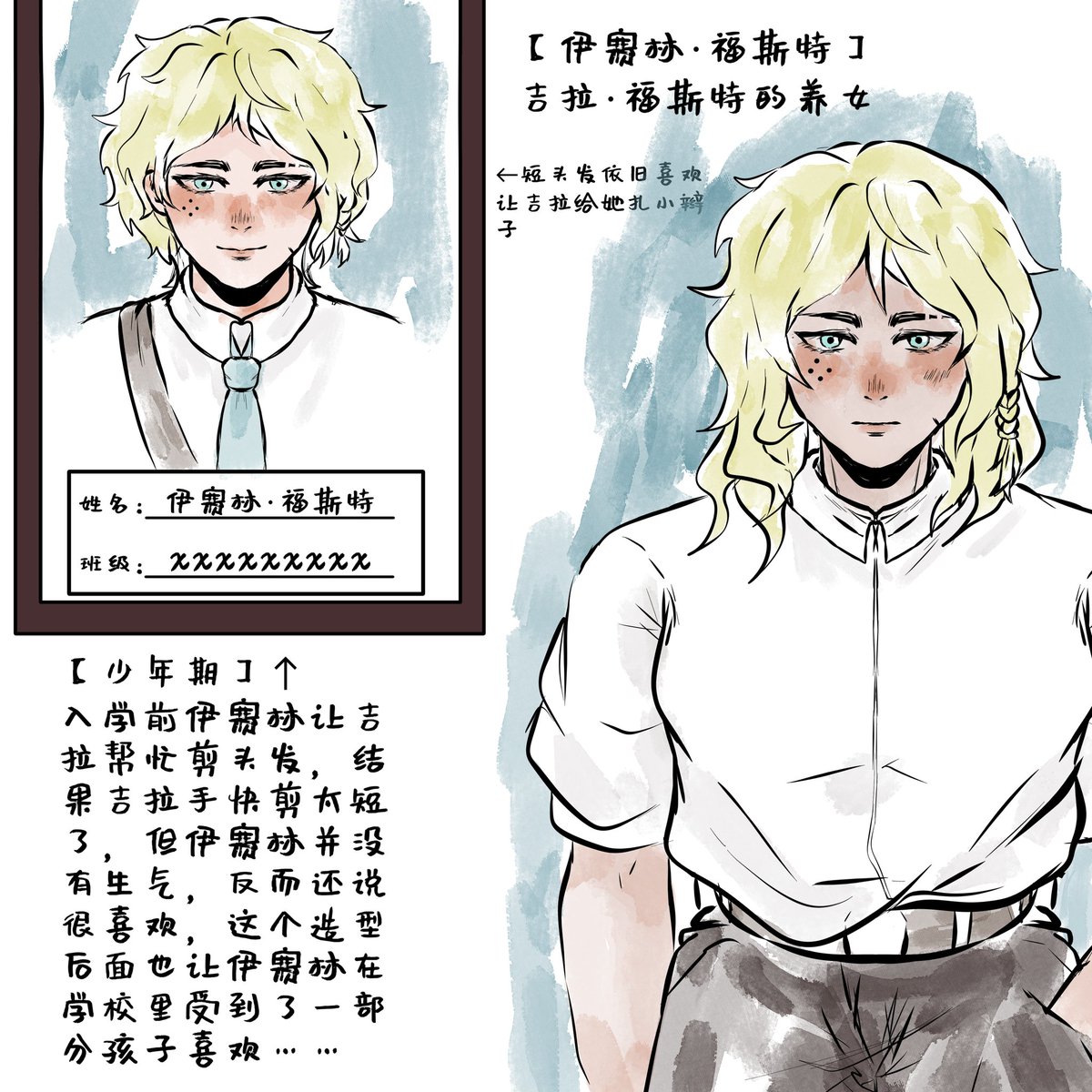 Ahang20778's tweet photo. 【If Skye is the foster mother ... and the wire rope is the daughter ...】#Skyelock https://t.co/02HvASKQy6