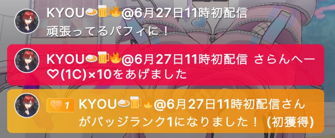 puffiny_dream's tweet photo. きょーくんこと、改めてきょー兄❣️

作業配信なのに初サポありがとう‼️‼️
コラボに上がってお喋り付き合ってくれてありがとう🙏🏻✨️

なんだか長い付き合いになりそうな予感がしてるよ、これからもよろしくね🐰💕︎

˚*.꒰ @list0109 ꒱.*˚ https://t.co/18pK9N56q1