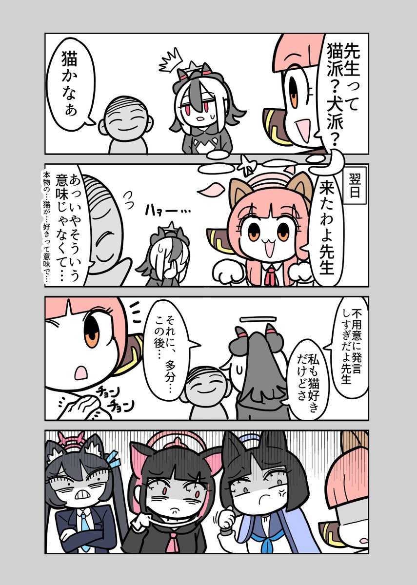 denkiusagi's tweet photo. すっこんでろ https://t.co/GdDIa8RVT1