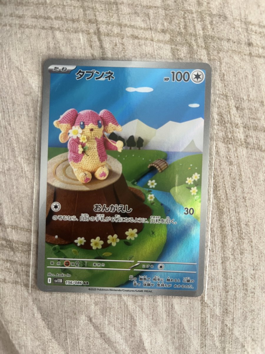 Aitzart_'s tweet photo. IT FINALLY ARRIVED https://t.co/ah91rJa6z1