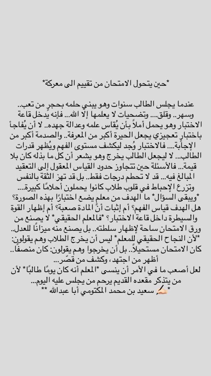 _b0ex8's tweet photo. صح لسانك تاججج راسي🙏🏻 https://t.co/pPiKALU4pO