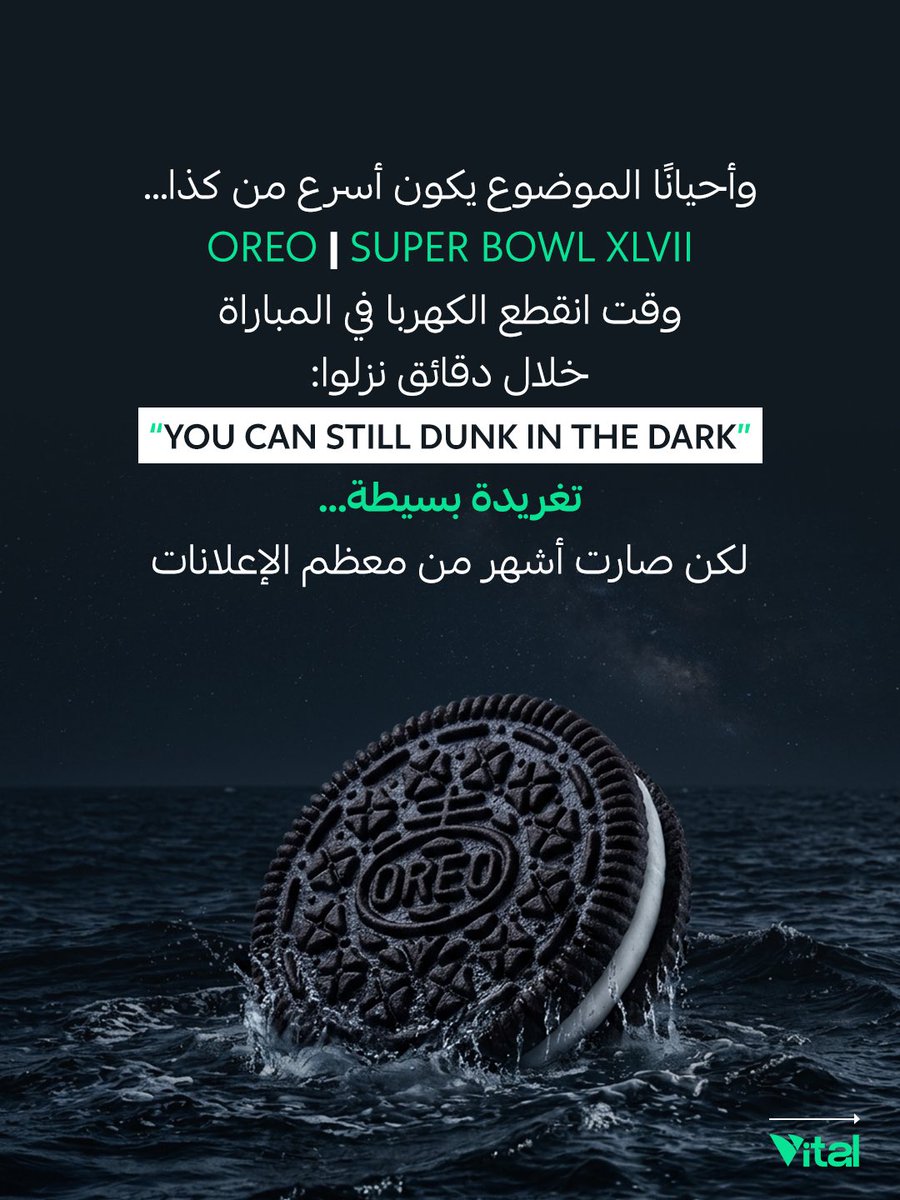 Vitalksa's tweet photo. نهاية الثريد 👏🏼

السؤال هنا:
هل علامتك التجارية جاهزة لركوب الموجة القادمة؟ 🌊

الفرق ليس فقط في سرعة النشر، بل في قراءة المشهد، وفهم الجمهور، والاستعداد للحظة المناسبة! 

#التسويق_الرقمي #صناعة_المحتوى #الترند #التسويق #ڤايتل https://t.co/tHKuCV88h7