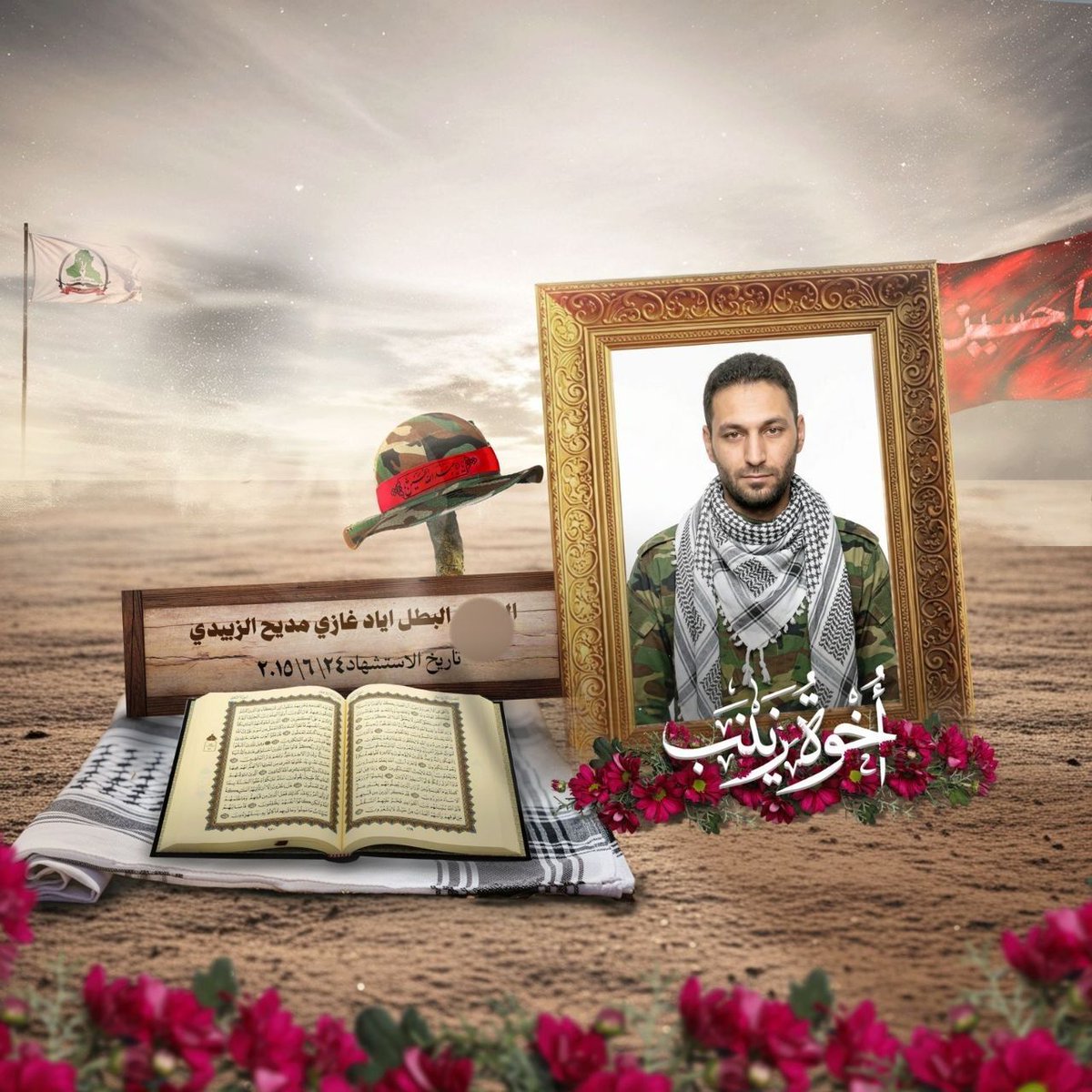 رحيق علي العبودي tweet media