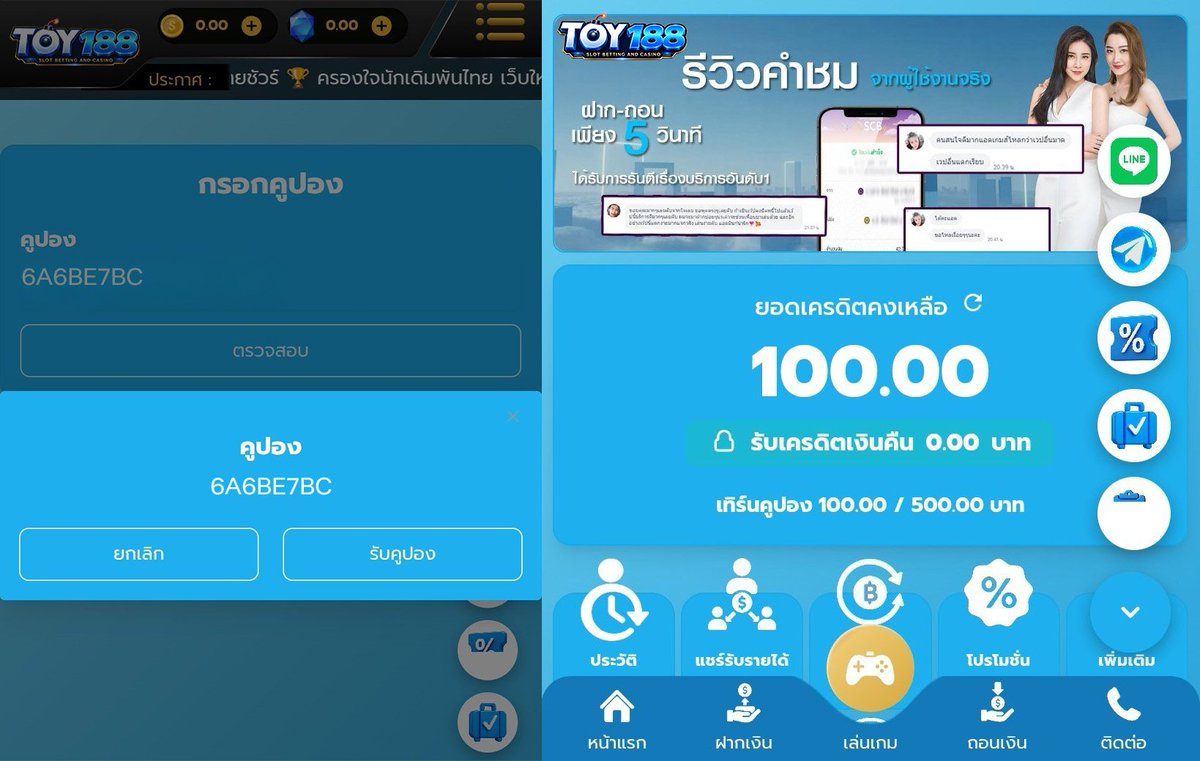 pgmeslotx's tweet photo. 💳แจกโค้ดทุนฟรี ถอนไม่อั้น💳
♻️ขอคนละ 1 รี 💬เม้น #แจกจริง
✅: https://t.co/LxqjY1e6aq
🎁โค้ด : 6A6BE7BC

#เครดิตฟรีสมาชิกใหม่ #เครดิตฟรี #เครดิตฟรีล่าสุด 
#โปรทุนน้อย #สมัครรับเครดิตฟรี https://t.co/UKyv87LFGe