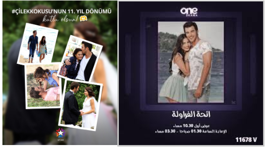 Nmesis41588967's tweet photo. Once años después de su estreno #ÇilekKokusu continúa siendo una de las series turcas más queridas en el mundo árabe; la comedia que protagonizan #DemetÖzdemir y #YusufÇim puede verse actualmente por One Drama TV Channel. https://t.co/BmcNcaMxmG