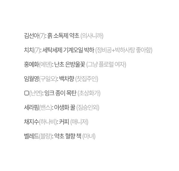 O2_o252's tweet photo. @ 다들 유저캐 무슨 향기 나는지 이야기하자 https://t.co/R4gN4vpzEx