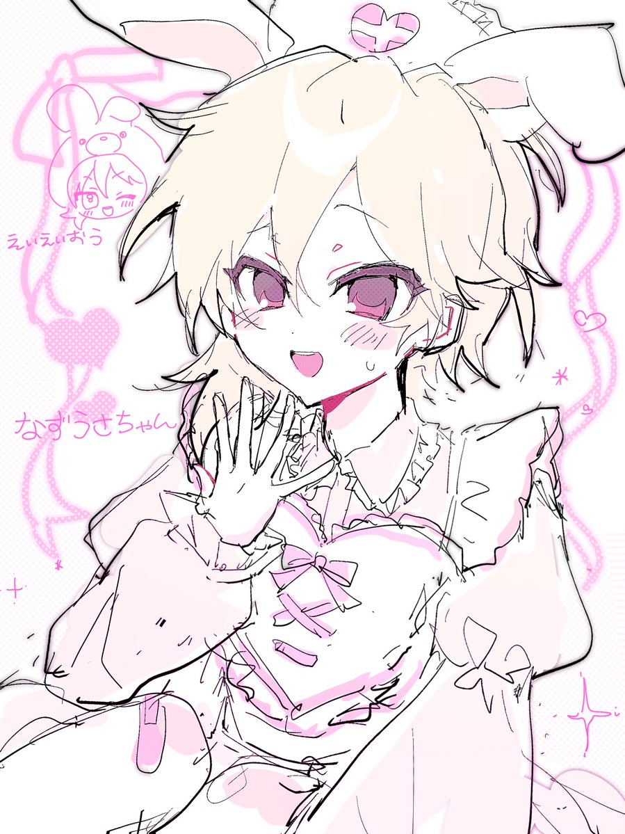 krk_moe's tweet photo. なずうさちゃん https://t.co/BofB48g8O9