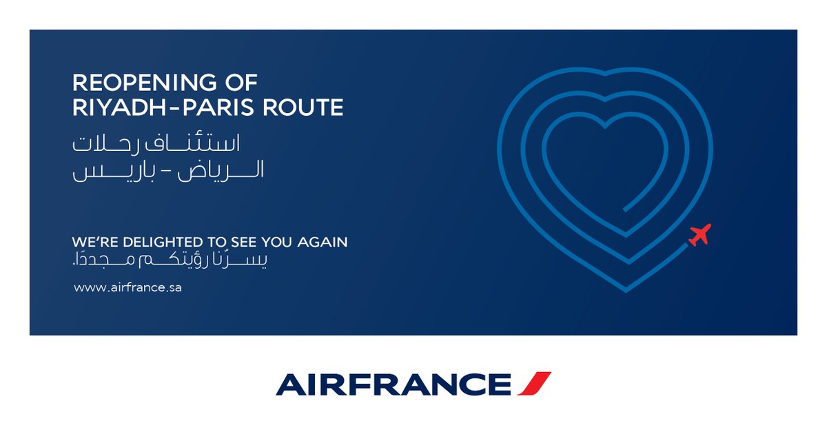 alq3oud's tweet photo. 🇫🇷 رسمياً الخطوط الفرنسية تعود برحلاتها من الرياض إلى باريس استفيد من العروض 🤷🏻‍♂️

🔹الرحلات إلى الوجهات الاوروبية عبر الفرنسية..
- استخدم كود الخصم للرحلات من الرياض 
- قاعدة في الطيران تقل الأسعار لراكب الترانزيت
- مطار باريس  شارديغول بوابة لأوروبا وأمريكا 

🔹رحلات الرياض باريس عبر الفرنسية..
- الرحلات من الرياض بطائرة A350 الحديثة
- تشغل 3 رحلات أسبوعيًا بين الرياض وباريس 
- تنوع الدرجات سياحي و بريميوم و رجال أعمال
- خدمة انترنت ستارلنك متوقع تكتمل نهاية 2026م

♦️استخدم اقوى كود طيران للخصم 12% 
فقط للرحلات من الرياض 👈🏻 ( FLYBYAFKLM )
صالح لمدة سنة كاملة