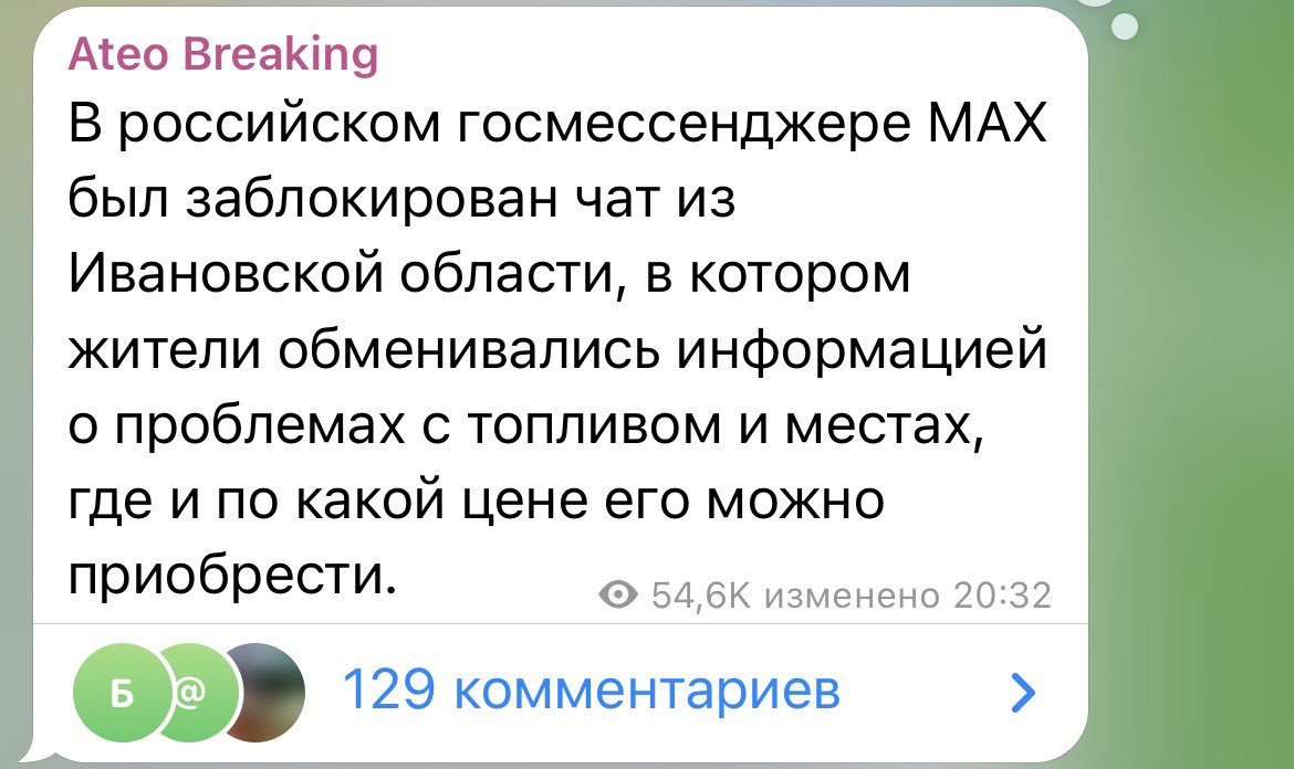 Lashikosa's tweet photo. "Да поставь себе этот мессенджер Мах, а че такова?", "да кому ты нужен то", "ой всем всё давно про тебя известно", "обычный мессенджер я вот себе поставил и ничего не умер"🤣🤣 https://t.co/imkGFBaBE2