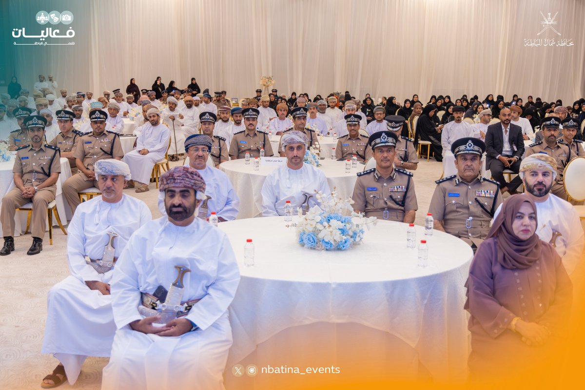 nbatina_events's tweet photo. احتفلت محافظة شمال الباطنة باليوم العالمي لمكافحة المخدرات والمؤثرات العقلية 2026، وذلك تحت رعاية سعادة محمد بن سليمان الكندي محافظ شمال الباطنة، بحضور عدد من أصحاب السعادة ولاة ولايات المحافظة وقائد قيادة شرطة عمان السلطانية بشمال الباطنة وعدد من المسؤولين https://t.co/E48jXnNKFt