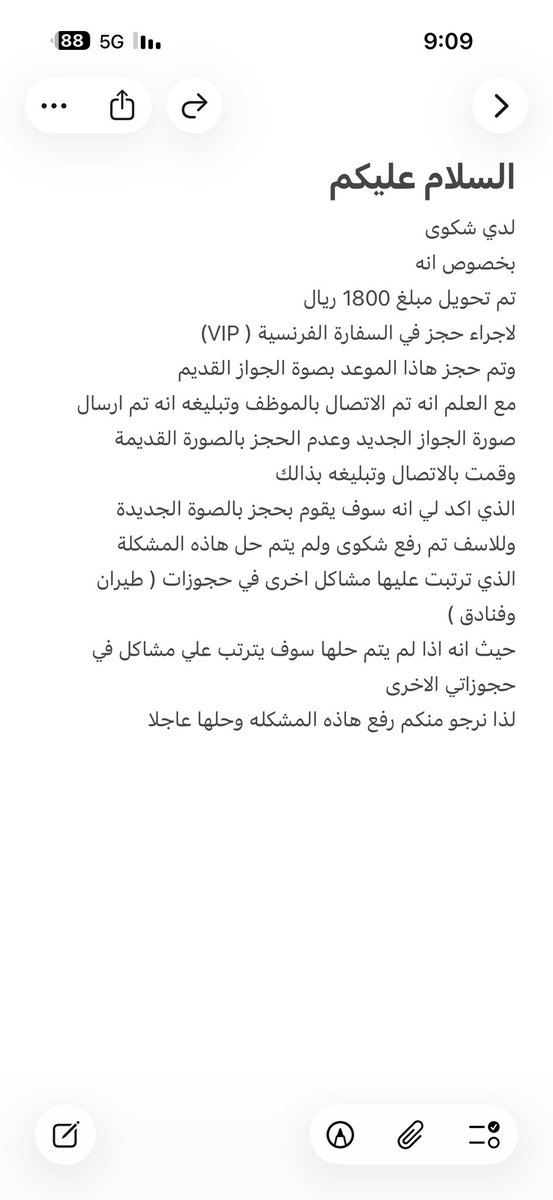 fesl91's tweet photo. @DIRECTKSA_ https://t.co/bJe6u74dCA