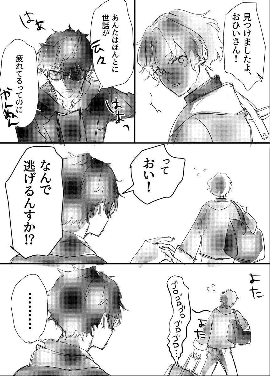 wnkswnksw's tweet photo. 捏造 https://t.co/r4tH5mlGTo
