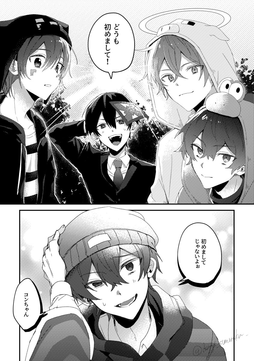 deggu_sumuraku_'s tweet photo. #匿名からのお便りです

まだ擦れる
ここ好きなので描きました https://t.co/jHvu63K5da