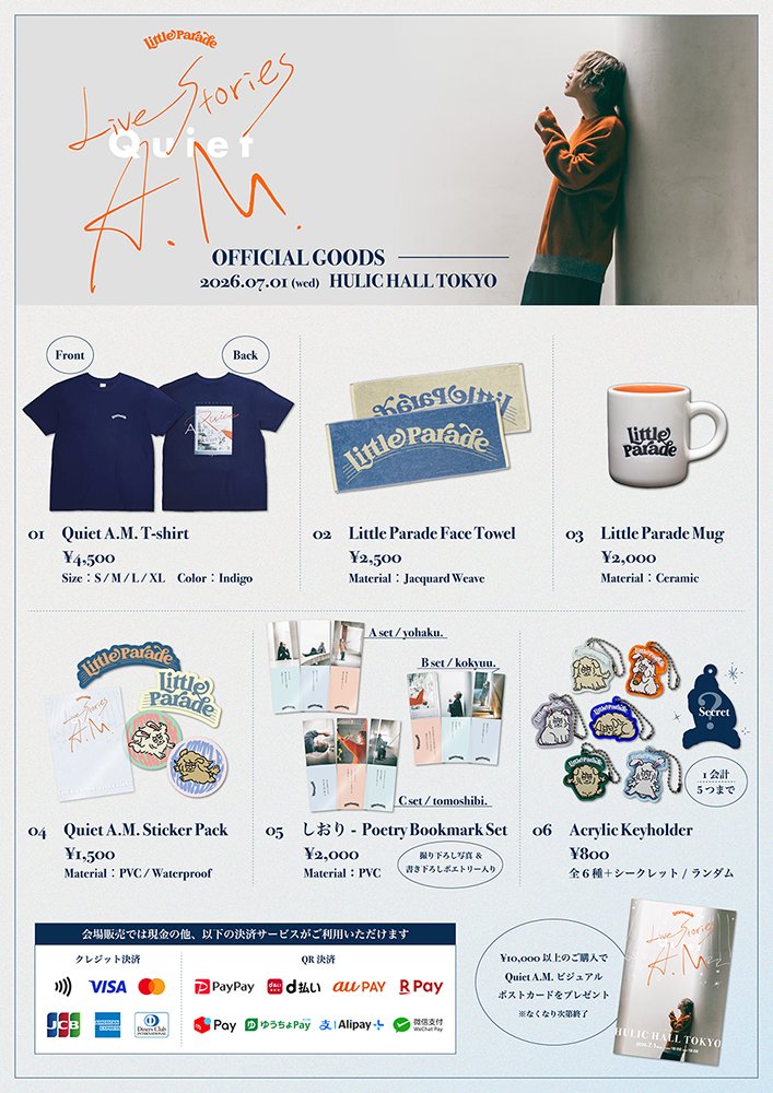 LittleParade_JP's tweet photo. 〖“Quiet A.M.” OFFICIAL GOODS〗

7/1(水)のワンマンライブにて発売する
オフィシャルグッズのラインナップを発表🛒✨
詳細は画像をチェック！

𓂃⟡.·

先行物販：15:00〜17:00(予定)
✓先行物販はチケットをお持ちでない方も購入可
✓終演後も販売あり https://t.co/WYWHCspiZe