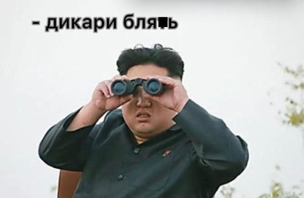 ger11086's tweet photo. Севернее Кореи... https://t.co/kqo5v7Chnb