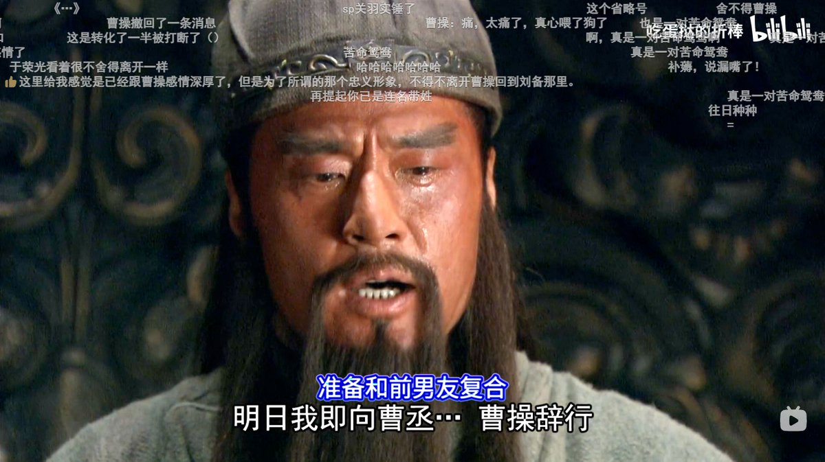 helios_moe's tweet photo. 哲蚌爷说的是极
#新三国 https://t.co/T8jUDsgyyp