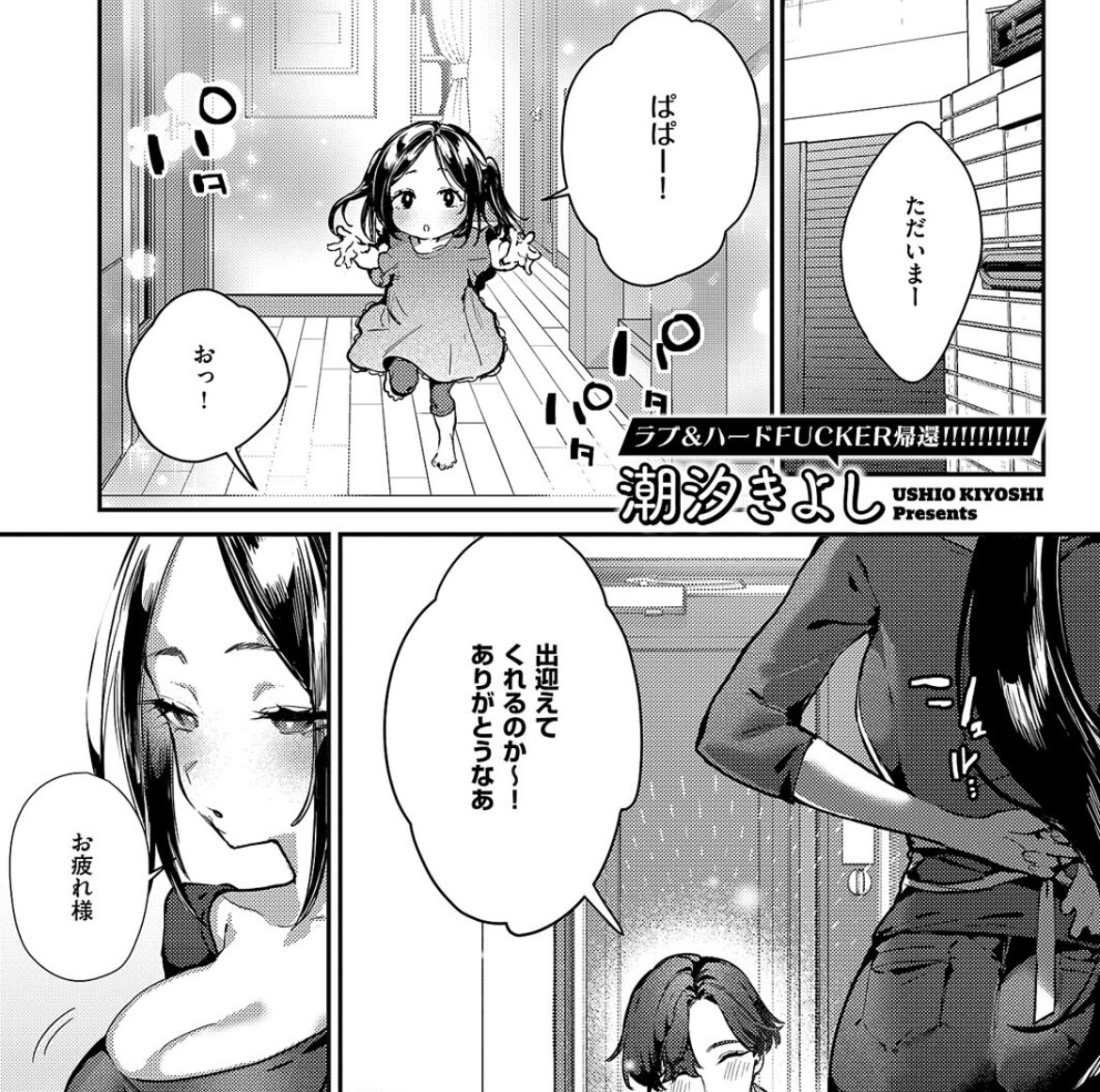 nitorimasuko's tweet photo. 物静かな表現
(1/2) https://t.co/gWSvhOCv9K